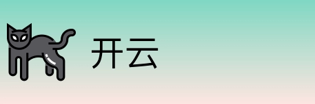 开云 logo
